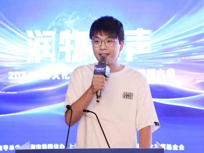 数字浪潮下的文化远航 中外文化网络交流与创新传播大会聚焦互联网文化出海新路径