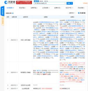 B站战略入股掌派科技 加码二次元手游与互联网文化服务新布局